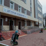 Отделение спортивной медицины Поликлиника восстановительной медицины и реабилитации БОБ - фото