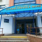 Отделение ультразвуковой диагностики ДГП №148 - фото