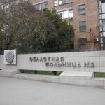 Отделение ультразвуковой диагностики ОКБ №2 - фото