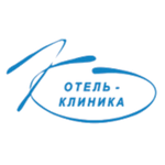 Медицинский центр «Отель-Клиника» - фото