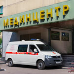 Оториноларингологическое отделение Клинико-диагностический центр Мединцентр ГлавУпДК при МИД России - фото
