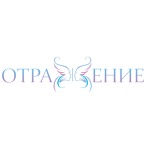 Клиника «Отражение» - фото Клиника «Отражение» - фото