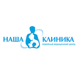 Семейный медицинский центр «Наша Клиника» на Шеронова - фото Семейный медицинский центр «Наша Клиника» на Шеронова - фото