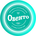 Стоматология «Овенто» на Цимлянской - фото Стоматология «Овенто» на Цимлянской - фото