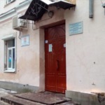 Областной врачебно-физкультурный диспансер - фото