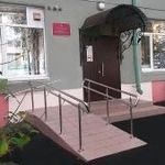 Областной врачебно-физкультурный диспансер - фото