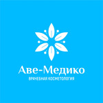 Косметология «Аве-Медико» - фото Косметология «Аве-Медико» - фото