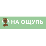 Оздоровительная клиника «На ощупь» - фото