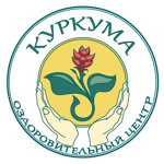 Оздоровительный центр «Куркума» - фото