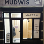 Оздоровительный центр «Mudwis» - фото