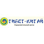 Оздоровительный центр «Тибет-Китай» в Волжском - фото