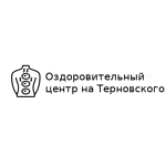 Оздоровительный центр - фото