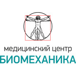 Оздоровительный центр «Биомеханика» - фото Оздоровительный центр «Биомеханика» - фото