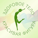 Оздоровительный центр «Грация» - фото