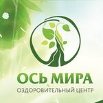 Оздоровительный центр Ось мира - фото Оздоровительный центр Ось мира - фото