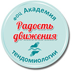 Оздоровительный центр «Радость движения» - фото