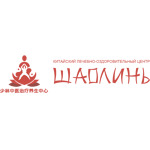 Оздоровительный центр «Шаолинь» - фото