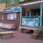 Оздоровительный центр Второе дыхание - фото