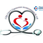 Городская поликлиника №118 Детское поликлиническое отделение №42 - фото