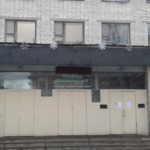 Поликлиника №19 Фрунзенского района - фото
