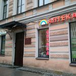 Женская консультация №2 ГП №39 - фото