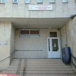 Городская Поликлиника №106 Женская консультация №25 - фото