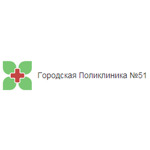 Городская поликлиника №51 Поликлиническое отделение №51 - фото