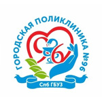 Городская поликлиника №96 ОВОП - фото