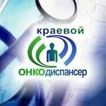Пансионат КККОД им Крыжановского - фото