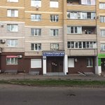 Пародонтологический центр - фото