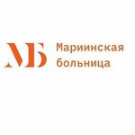 Патологоанатомическое отделение ГМБ - фото