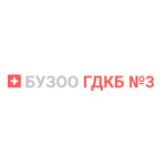 Педиатрический стационар ГДКБ №3 - фото