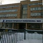 «Детская городская поликлиника № 23 ДЗМ» Филиал № 4 - фото