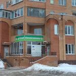 Педиатрическое отделение №5 Детская городская поликлиника Серпуховская ЦРБ - фото