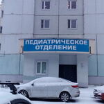 Педиатрическое отделение Детская поликлиника ЧОБ - фото