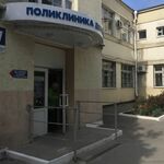 Педиатрическое отделение Детская поликлиника ГБ №1 им Семашко - фото