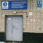 Педиатрическое отделение для детей раннего возраста ДГБ - фото