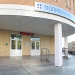Педиатрическое отделение Раменская городская поликлиника №1 Раменская ЦРБ - фото