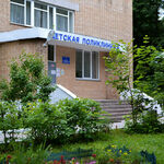 Детская поликлиника Волоколамская ЦРБ - фото
