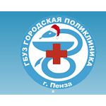 Поликлиника №1 городской больницы №3 - фото