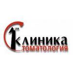 Стоматология «Первая клиника» - фото