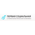 Первая социальная стоматологическая клиника - фото Первая социальная стоматологическая клиника - фото