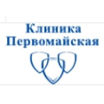 Клиника «Первомайская» на Бершанской, 402б - фото