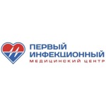 Медицинский центр «Первый инфекционный» - фото