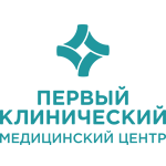 Первый клинический медицинский центр - фото