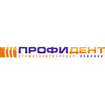 Стоматологическая клиника «Профидент» - фото Стоматологическая клиника «Профидент» - фото