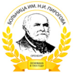 Городская больница Пирогова - фото