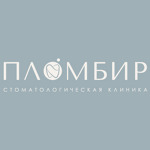 Стоматология «Пломбир» на Хользунова - фото