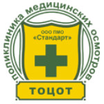 Поликлиника медицинских осмотров - фото