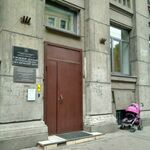 Подростковое отделение Детское поликлиническое отделение №12 ГП №37 - фото